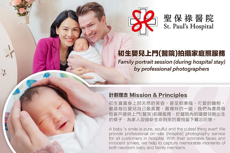 Obstetrics and Gynaecology and Nursery 2